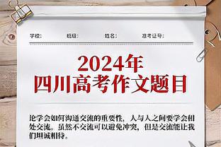 真情流露！深陷交易流言的拉塞尔疑似在场边擦泪 里夫斯捏肩安慰