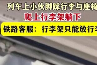 埃梅里：孔萨膝盖扭伤将伤缺3-4周，保托雷斯将替补出战切尔西