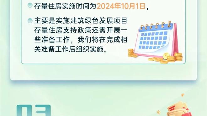 开云app官网网页版截图1